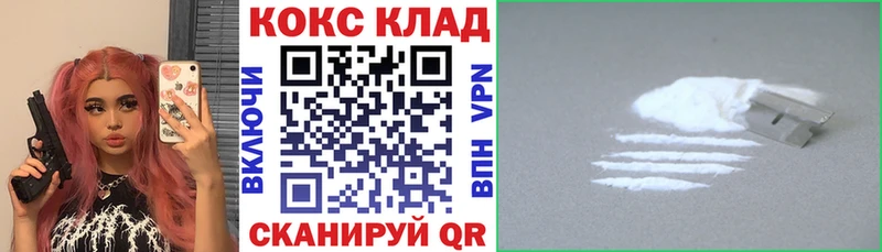 КОКАИН Боливия  дарнет шоп  Кировград 