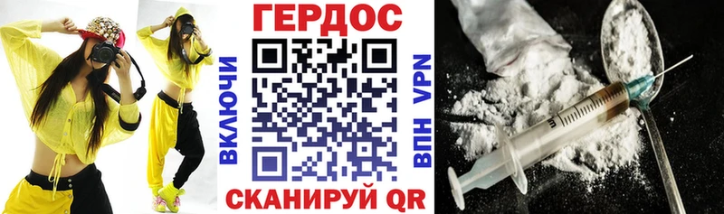 Героин герыч OMG Кировград дарнет шоп