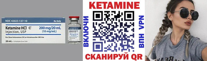 КЕТАМИН ketamine  кракен как зайти  Кировград 
