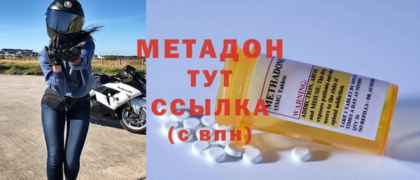 mdpv Абдулино