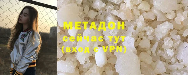 метадон Алзамай