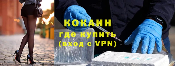 mdpv Абдулино