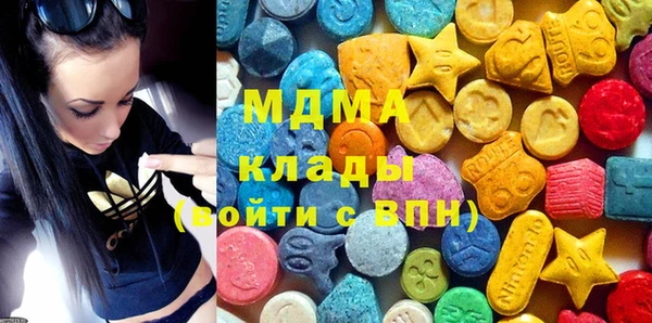 mdpv Абдулино