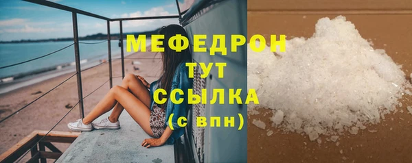 кристаллы Абаза