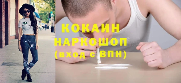 mdpv Абдулино
