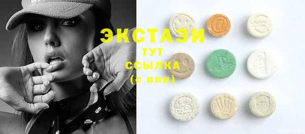 кристаллы Абаза