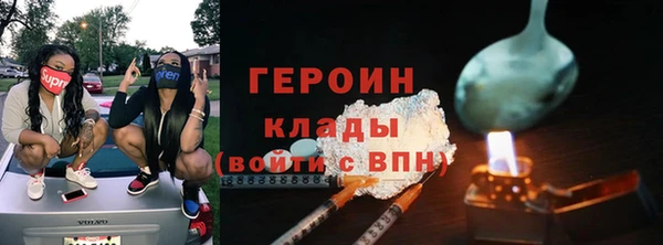 mdpv Абдулино