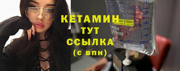 кристаллы Абаза