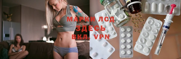 альфа пвп Алексин