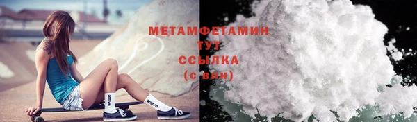кристаллы Абаза