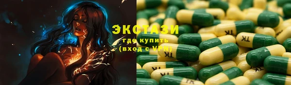 кристаллы Абаза