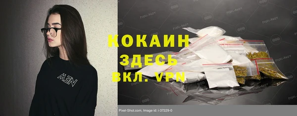 mdpv Абдулино