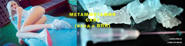 кристаллы Абаза