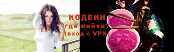 кристаллы Абаза