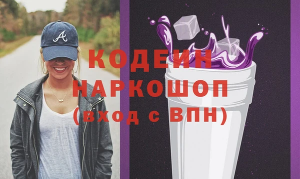 mdpv Абдулино