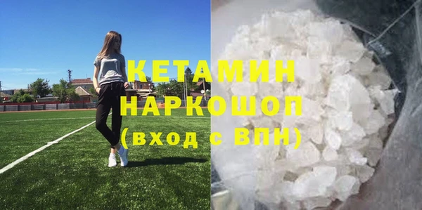 кристаллы Абаза