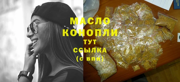 кристаллы Абаза