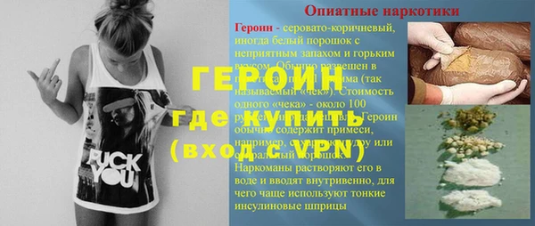 mdpv Абдулино