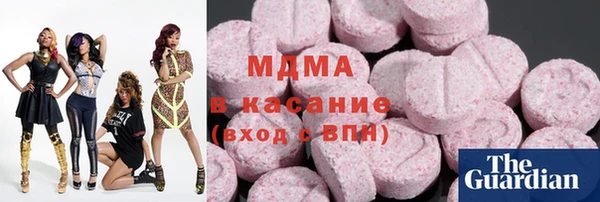 кристаллы Абаза