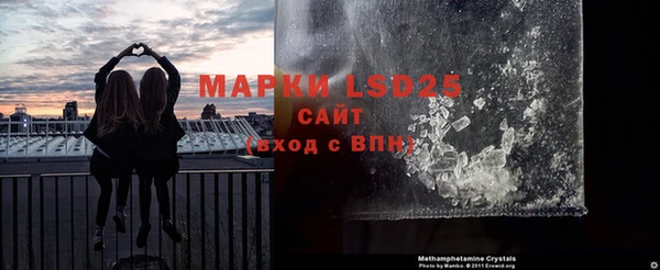 mdpv Абдулино