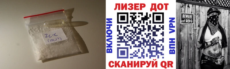 Лсд 25 экстази кислота  Кировград 