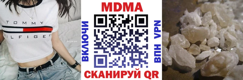 MDMA молли  ссылка на мегу ссылка  Кировград 