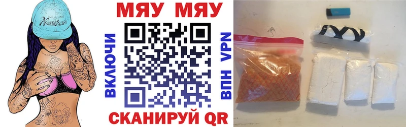 OMG рабочий сайт  Кировград  МЯУ-МЯУ mephedrone 