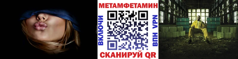 Метамфетамин кристалл hydra ССЫЛКА Кировград