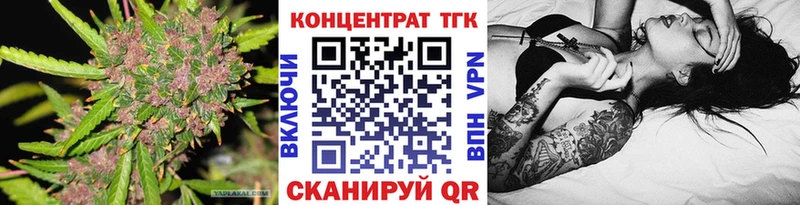 ТГК жижа  Кировград 